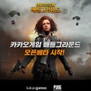 베타PC방 이미지