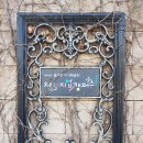 [마을배움터] 라인댄스 이미지