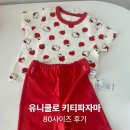 드라이.21 | 유니클로 베이비 드라이 키티파자마, 80사이즈 후기