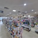 동해우리마트 이미지