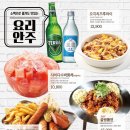 크라운호프송내영화의거리