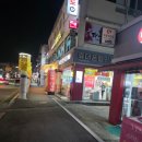 신관초_교차로2 이미지