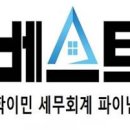 [113] [베스트 유학이민] 482 SID &amp; 186 ENS 영주권 이미지