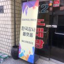 씨스타이미지 | 서울퍼스널컬러진단 <씨스타이미지> 생생 후기 : 가을웜톤 컬러추천!