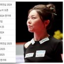 버호벤 3쿠션 당구장 이미지