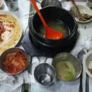 인천삼치집 네이버블로그