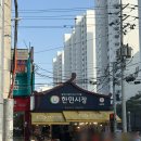 삼색호떡 | 줄서서 먹는 한민시장호떡맛집 온양삼색호떡 내돈내산 솔직후기