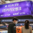 카카오포토 이미지