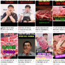(주)베스트 대성(대성식자재유통) | 자사몰 CRM 마케팅의 정석, 한우 브랜드 ‘반하누’가 고객을 사로잡는 법