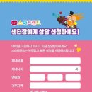 윤선생스마트랜드구미센타 네이버블로그