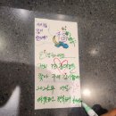 파리바게뜨(중대점)