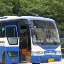 (주)동천여행사