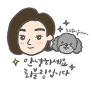 알리바바레스토랑 - 충주시 연수동산로3길 20 | 알리바바레스토랑