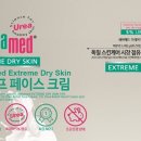 화장품할인점 - 수원시 팔달구 동말로 72 | 화장품할인점