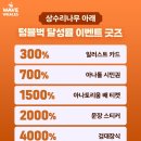 프리미엄굿즈 이미지