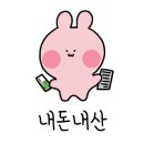 여자만힘쎈장어 이미지