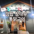 깜밥 티스토리