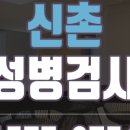 블루비뇨의학과의원 이미지