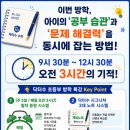 닥터수수학학원