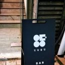 잇닿을연 이미지