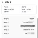 1012 펜션 이미지