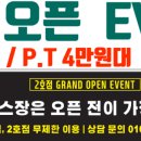 데카스론 신음점 이미지