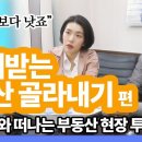 돈되는부동산중개사무소 이미지