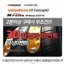 드래곤자동차정비 이미지
