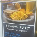 호메르스 호텔 다이닝홀 네이버블로그