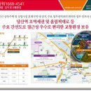 SK타워 이미지