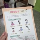 매음2 | [임신 29주차 일기] 서울아산병원진료| 백일해접종| 아티포페병| 부가부당근