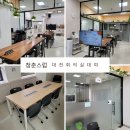 1층 회의실 이미지