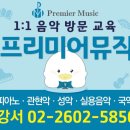 염경초등학교 이미지