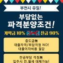 (주)한울종합건설 이미지