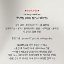 [아이폰스냅] 안양 빌라드지디 ‘오브제스냅’ 계약 후기 (짝꿍코드 공유 드려용)