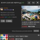 장나라가 24년전 당한 억까 이미지