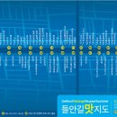 태기골봉평메밀막국수