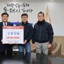 동해건업 이미지