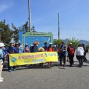 소사 산머루 산악회 선유도 이미지