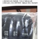 [단독]디즈니+, LG헬로비전 출시 임박?…'신형 리모컨' 사진 유출 이미지