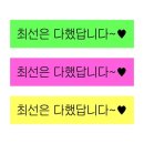 컴히얼네일 | w2-1. 💍 드디어 ‘영춘필름’ 촬영 후기 / 여름 야외 촬영 준비물