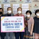 군산경로당 이미지