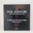 하움네일