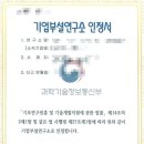 산재 행정사사무소 이미지