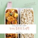 참좋은 도시락 네이버블로그