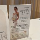 강릉 씨마크 호텔 웨딩홀 투어 후기ෆ