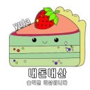 플레라포즈(Fle:lapause)