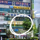 안경369 | 수원안경 안경369 영통구청점 후기