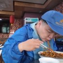 중국집 티스토리