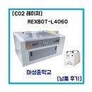 마성중학교 이미지